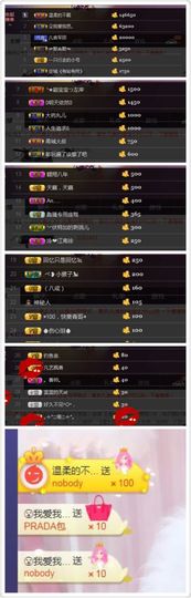 凡音🧡歌手加油主播照片