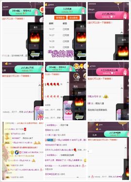 凡音🧡歌手加油主播照片