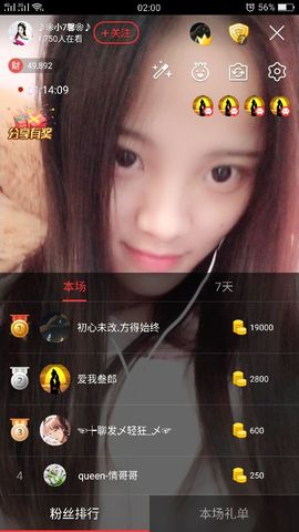 🐒馨主播照片