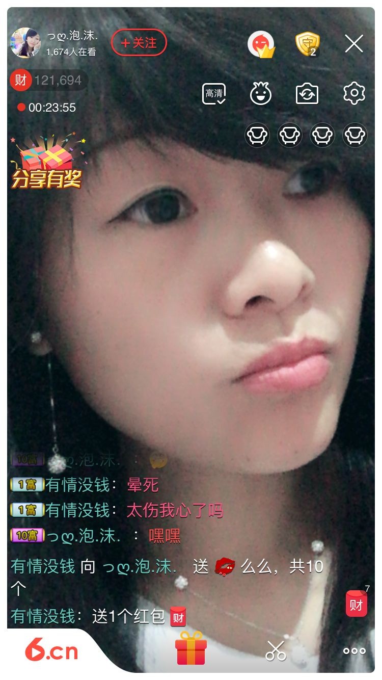 っღ.泡．沫。的图片