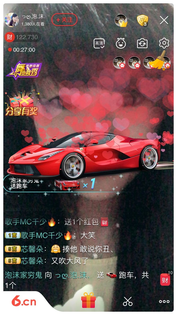 っღ.泡．沫。的图片
