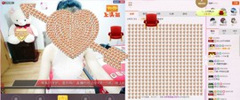 C_@欢喜*牡丹主播照片