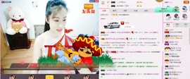 C_@欢喜*牡丹主播照片