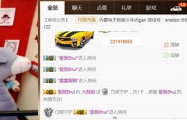娇媚ღ大颜姐主播照片