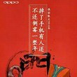 烟火＠_＠海报