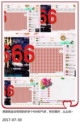 DJ21225主播照片