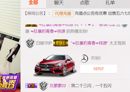 安琪同学的图片