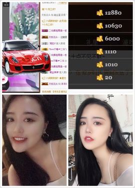 一生荆棘主播照片