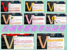 58426685主播照片