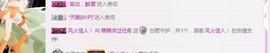 萌萌~~么么哒主播照片