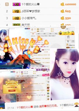 晓晓♚小暖主播照片