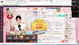 试玩游戏👻主播照片