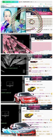 🌺爱我吗，咋们走主播照片