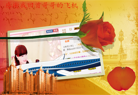 开心❤️❤️果主播照片