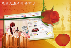 开心❤️❤️果主播照片