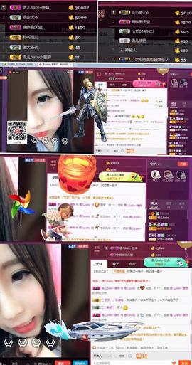 语儿baby.主播照片