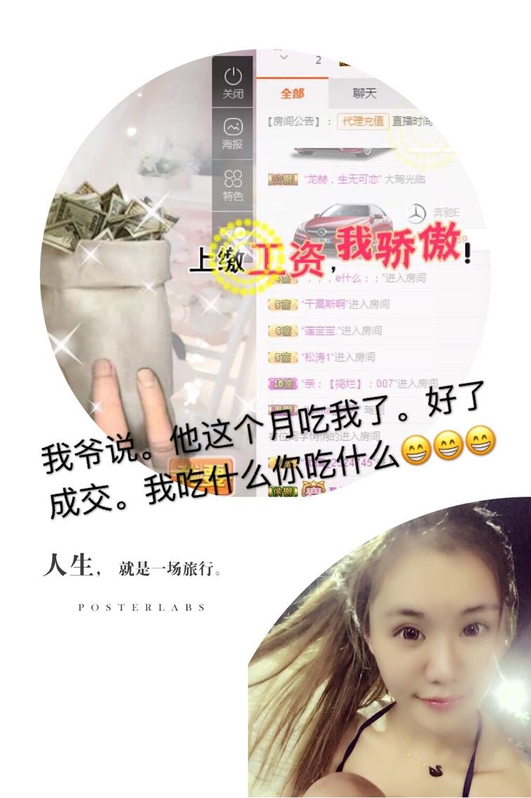 小溪8822的主播照片