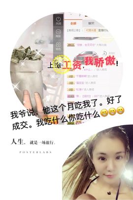 小溪8822主播照片