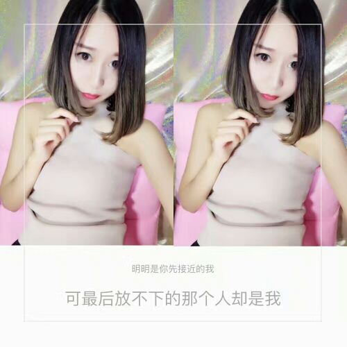 欣妹儿～❤主播照片