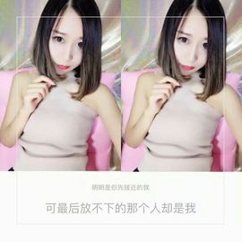 欣妹儿～❤主播照片