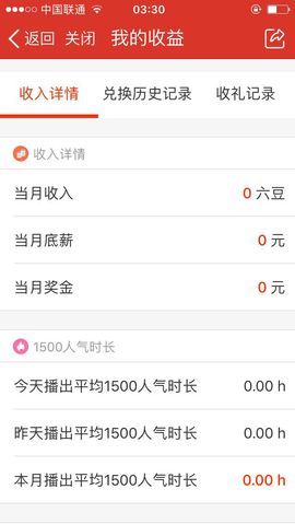 茶茶今晚休明天见主播照片