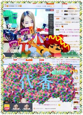 雨荨5198主播照片