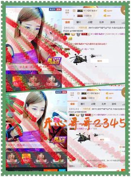 雨荨5198主播照片