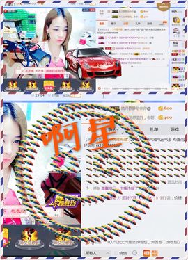 雨荨5198主播照片