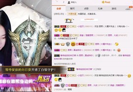 雷诺/主播照片