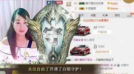 ❀坏姐姐💘随缘❀主播照片
