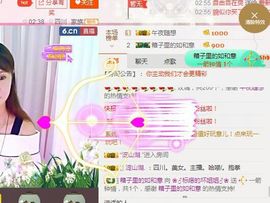 ❀坏姐姐💘随缘❀主播照片