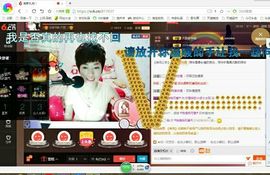 感恩遇见，再见！主播照片