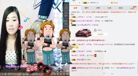 你安好我不打扰主播照片