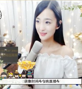 右手还是那个右手！！主播照片