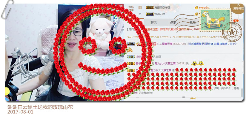 魅力女人唱民歌的图片