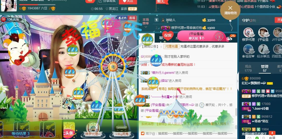 红姐💞静静听歌🎶的图片
