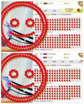 骄洋从心开始主播照片