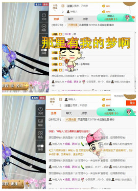 骄洋从心开始主播照片