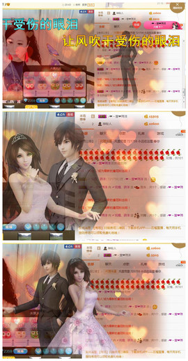 骄洋从心开始主播照片