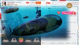 混血甄嬛小主主播照片