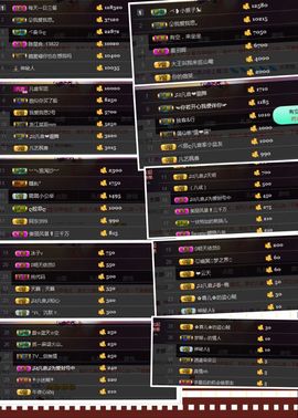 凡音🧡歌手加油主播照片