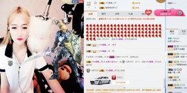 刘恩大宝贝er~~主播照片