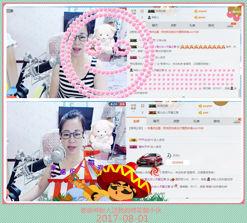 魅力女人唱民歌的图片