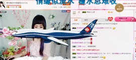 希希有点甜主播照片