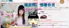希希有点甜主播照片