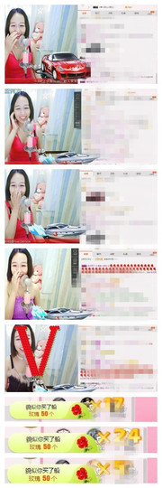 章鱼小辣条回来啦~主播照片