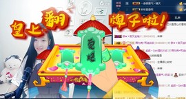 舜为尧+司徒叔叔主播照片