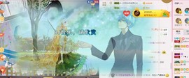 ⭐尐茜茜⭐主播照片
