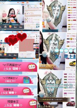 😊再见啦主播照片