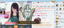 ╰╮玲珑╭╯主播照片